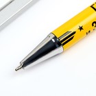 Подарочная ручка «Самому мужественному», металл - фото 6265387