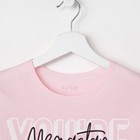 Футболка домашняя женская KAFTAN Megastar, розовая, размер 48-50 4698942