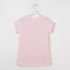 Футболка домашняя женская KAFTAN Megastar, розовая, размер 48-50 4698942