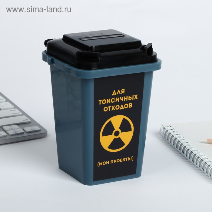Настольное мусорное ведро «Для токсичных отходов», 12 × 9 см - Фото 1