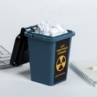 Настольное мусорное ведро «Для токсичных отходов», 12 × 9 см - Фото 2