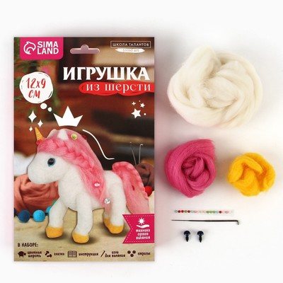 Валяние из шерсти. Игрушка «Волшебный единорог», набор для творчества