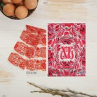Пасхальный пакет с термонаклейкой «Красный узор», 14.5 × 20 см - Фото 2