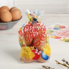 Пасхальный пакет с термонаклейкой «Светлой Пасхи», 14.5 × 20 см - Фото 1