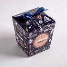 Коробка бонбоньерка, упаковка подарочная, «Лучшему мужчине», 7,5 х 8 х 7,5 см - Фото 3