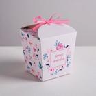 Коробка бонбоньерка, упаковка подарочная, «Самой красивой», 7,5 х 8 х 7,5 см - фото 320613461