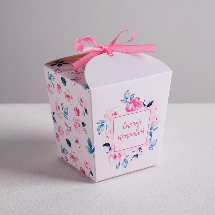 Коробка бонбоньерка, упаковка подарочная, «Самой красивой», 7,5 х 8 х 7,5 см - фото 1908525397