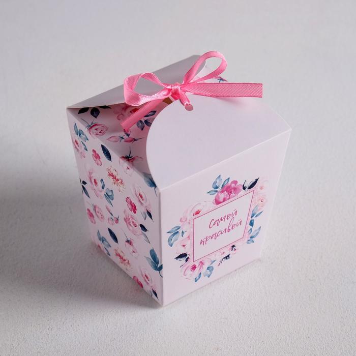 Коробка бонбоньерка, упаковка подарочная, «Самой красивой», 7,5 х 8 х 7,5 см - фото 1908525398