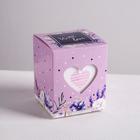 Коробка бонбоньерка, упаковка подарочная, «С любовью и нежностью», 6 х 7 х 6 см - фото 319705524