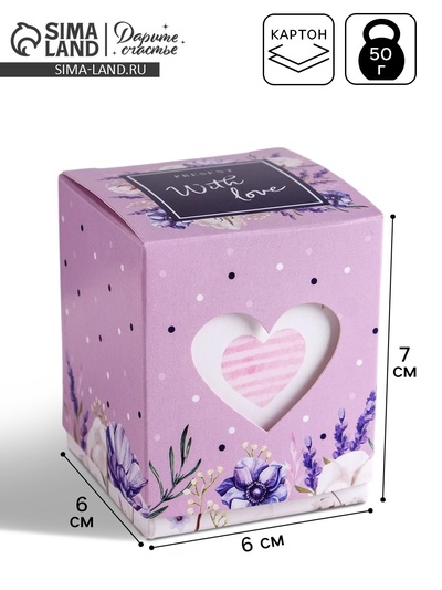 Коробка бонбоньерка, упаковка подарочная, «С любовью и нежностью», 6 х 7 х 6 см