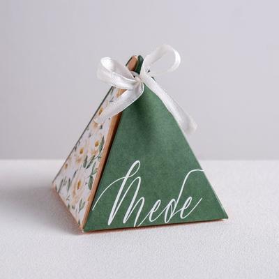 Коробка бонбоньерка, упаковка подарочная, «Тебе», 7×7×7.5 см