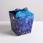 Коробка бонбоньерка, упаковка подарочная, «Загадай желание», 7,5 х 8 х 7,5 см - фото 318276307