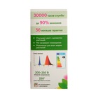 Фитолампа светодиодная Uniel, А60, Е27, 15 Вт, 250 В, 220°, мультиспектральная - Фото 4