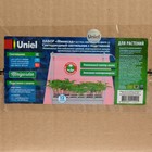 Фитосветильник светодиодный Uniel "Минисад", 10 Вт, 572 мм, IP40, с подставкой, 12 кашпо - Фото 13