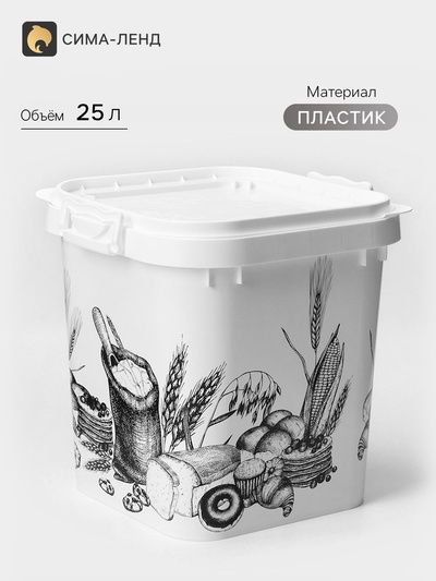 Ёмкость для муки и сахара Альтернатива, 25 л, с декором, пластик, белая, крышка МИКС