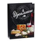 Набор для вина и сыра в книжке "Для идеального вечера", 21,5 х 16 см - Фото 7