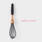 Венчик для взбивания Доляна «Макота», 28 см, силикон, дерево, чёрный - Фото 2