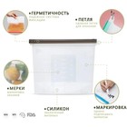 Силиконовый пакет zip lock, 20×12×1,2 см, 500 мл, многофункциональный, герметичный, цвет МИКС - Фото 2