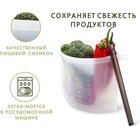 Силиконовый пакет zip lock, 20×12×1,2 см, 500 мл, многофункциональный, герметичный, цвет МИКС - Фото 3