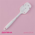 Лопатка Доляна «Конфетти», 20×4.5 см, белая - Фото 1
