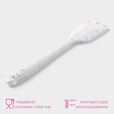 Лопатка кухонная Доляна «Конфетти», силикон, 20.5 см, белая