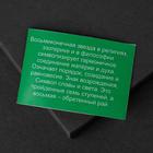 Амулет «Звезда Невероятной жизни» (порядок, созидание, равновесие), 68 см - фото 22449461
