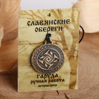 Славянский оберег из ювелирной бронзы «Гаруда» (способствует достижению успехов в любой деятельности), 68 см - фото 9870590