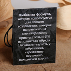 Руна "Поиск отношений", 68см - фото 27046431