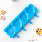 Форма для мороженого «Сердца», силикон, 37×15×2,5 см, 4 ячейки (9,2×8,4 см), цвет МИКС - фото 318276591
