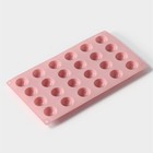 Форма для выпечки Доляна «Фигуры.Полусфера», силикон, 28.3×16.5 см, 24 ячейки (d=2.8 см), розовая - Фото 4