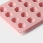 Форма для выпечки Доляна «Фигуры.Полусфера», силикон, 28.3×16.5 см, 24 ячейки (d=2.8 см), розовая - Фото 5