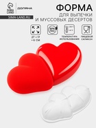 Форма для муссовых десертов и выпечки Доляна «Влюблённые сердца», силикон, 27×17 см, белая - Фото 1