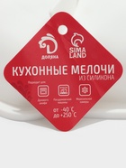 Форма для муссовых десертов и выпечки Доляна «Влюблённые сердца», силикон, 27×17 см, белая 4472197 - фото 319832504