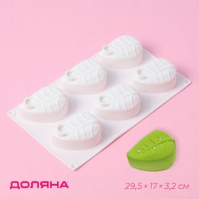 Форма для муссовых десертов и выпечки Доляна «Листочек», 29,5×17×3,2 см, 6 ячеек (8,7×5,5 см), цвет белый