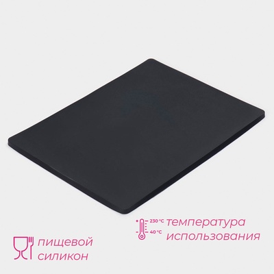 Противень для духовки Доляна «Криспи», силикон, 40×30 см, чёрный