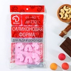 Форма для шоколада Доляна «Сказка.Пони», силикон, 22×10.7×1.5 см, 12 ячеек, МИКС - Фото 12