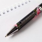 Ручка подарочная «Дорогому учителю», металл, синяя паста, 1.0 мм - Фото 3