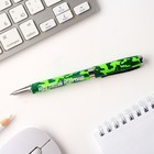 Ручка подарочная «23 февраля: С Днём Защитника Отечества!», металл - Фото 2