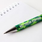 Ручка подарочная «С Днём Защитника Отечества!», металл - Фото 3