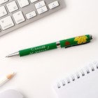 Ручка подарочная «Любимому учителю», металл, синяя паста, 1.0 мм - Фото 2
