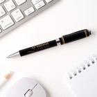 Ручка подарочная «Лучший учитель», металл, синяя паста, 1.0 мм - Фото 2