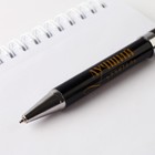 Ручка подарочная «Лучший учитель», металл, синяя паста, 1.0 мм - Фото 3