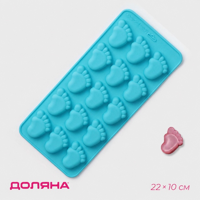Форма для конфет и шоколада Доляна «Следопыт», силикон, 22×10×1.8 см, 15 ячеек (3.6×2.7 см), МИКС - Фото 1