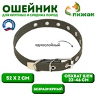 Ошейник брезентовый безразмерный однослойный, 52×2 см, ОШ 23-46 см, хаки - Фото 1