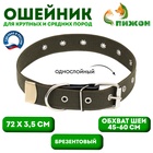 Ошейник брезентовый безразмерный однослойный, 72×3.5 см, ОШ 45-60 см, хаки - Фото 1