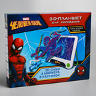 3D-планшет для рисования «Человек-паук», неоновые маркеры, световые эффекты, с карточками - Фото 8