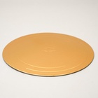 Подложка для торта усиленная, 30 см, золото - белый жемчуг, 3.2 мм - Фото 4