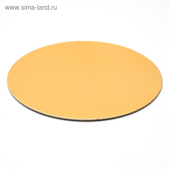 Подложка кондитерская, круглая, золото-белый, 20 см, 1,5 мм - Фото 1