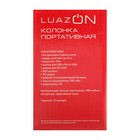 Портативная колонка LuazON, AUX, USB, FM, microSD, 3 Вт, 500 мАч, чёрная 4283557 - фото 16932857