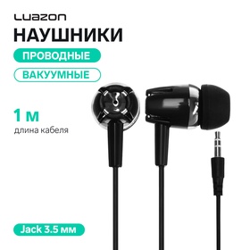 Наушники Luazon LN-4, вакуумные, чёрные 4311021